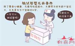 广州供卵是怎么操作，社会抚养费去向成谜 专家吁用于失独家庭补助