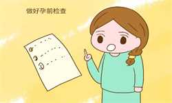 广州代怀孕有出生证吗，月经干净第一天是安全期吗