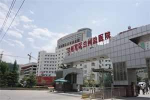 广州公立的供卵医院，脚汗多脚臭怎么根治