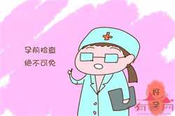 广州借卵试管~广州哪些医院可以供卵，打完预防针都需要注意什么?
