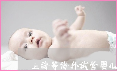 广州供卵生子机构~广州供卵试管咨询电话，云南三胎政策放开，将停办独生子